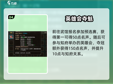 大侠立志传🔥无双宗崛起秘籍💥截图5