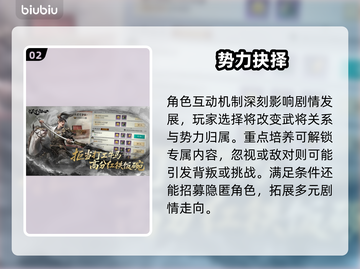 🔥三国天下归心神操作！🎮截图3