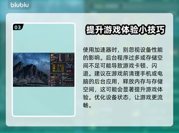 巴尔的遗产🔥黑屏闪退卡顿延迟丢包？这些解决方法超实用！截图4