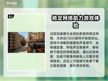 CSGO掉帧？这招让你瞬间满帧🔥🎮截图3