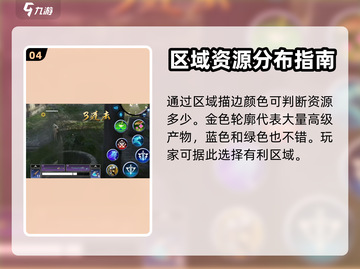 永劫无间手游🔥聚窟洲玩法全揭秘！💡截图5