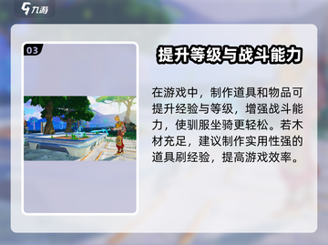 创造吧我们的星球🔥灌木作用大揭秘！新手必看💡截图4