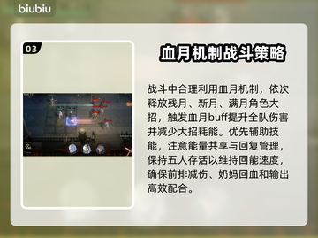 🎮银与血国际服下载太慢？这些加速器🔥让你秒进游戏！截图4