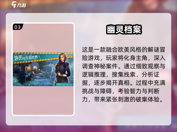 🔥2025免费大鱼解谜手游推荐！🎮截图4