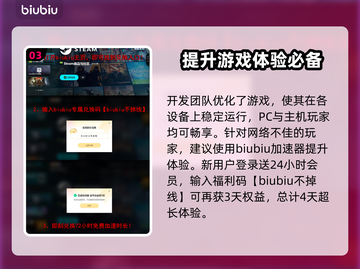 多重人生上线日期🔥游戏发售倒计时🎉截图4