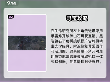 【七日世界】孤狼荒原神装全解锁🔥截图3