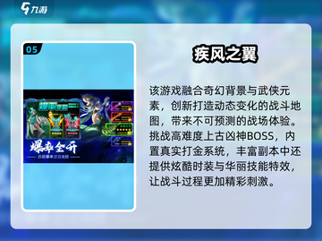 🔥2025超耐玩传奇手游大揭秘！🎮截图6