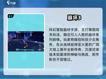 🔥2025最火免费闯关手游💥截图2