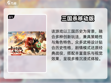 🔥2025热门三国卡牌手游大揭秘！🎮截图2