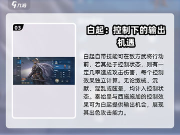 世界启元🔥西施最强搭配阵容揭秘！🎉截图4