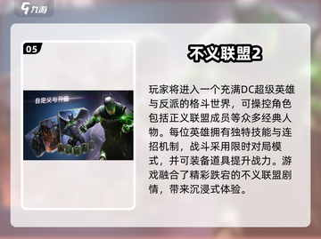 🎮2025超燃蜘蛛侠手游合集来袭！🕷🔥截图6
