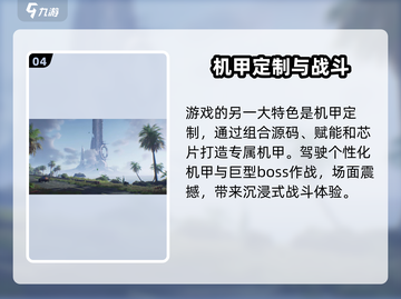 🔥星球重启公测时间曝光！💥游戏上线倒计时，等你来战！🚀截图5