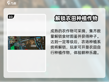 创造吧我们的星球💥刘大啾隐藏位置大曝光！截图4
