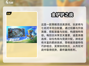 🔥8人游戏合集2024💥超嗨聚会必备🎮截图5