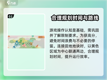 阴阳师：淡墨水云乡试炼🔥超简单通关攻略！截图3