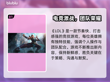 🔥LOL进不去对局？无限重连崩溃了！💥🎮截图2