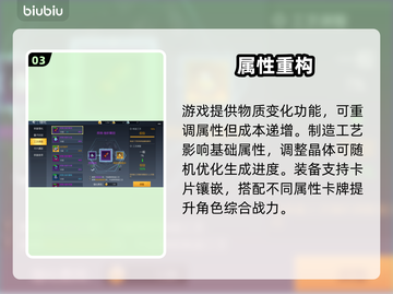 🦖街机恐龙手游秒变大神！截图4