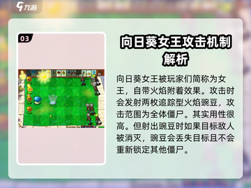 植物大战僵尸杂交版外号大揭秘💥游戏代入感超强！ombie截图4