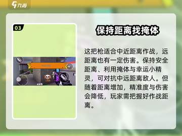 像素射击幸运小精灵⚡必看！快速获取秘籍大公开！截图4
