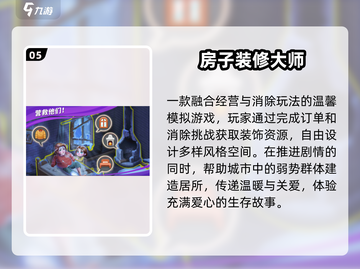 🏠2025超解压装修神作！手残党也能秒变设计师✨截图6