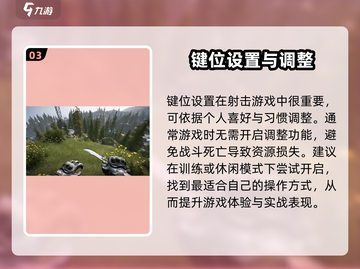萤火突击💡枪械检视按键大揭秘！游戏党必看🔥截图4