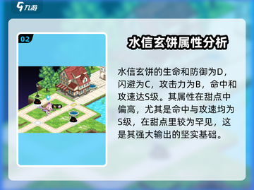 料理次元🔥水信玄饼：舌尖上的和风甜点✨截图3