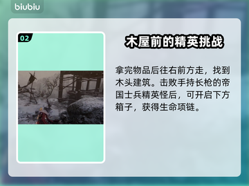 狂战士卡赞：恩巴斯遗迹全收集🔥🎮截图3