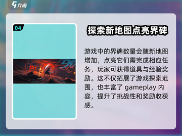 燕云十六声🔥界碑作用全解析，必看攻略！截图5