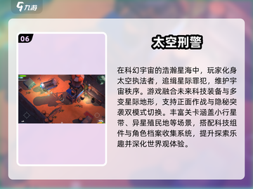🔥2025射击游戏排行出炉！外星人射击大战来袭🚀截图7