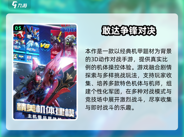 🔥2025火影小游戏TOP榜💥玩到停不下来！🎮截图6