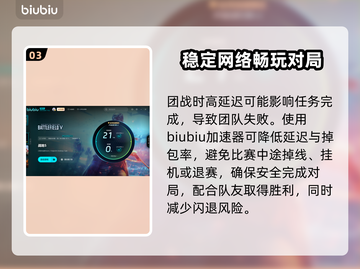 战地5🔥加速器推荐下载链接汇总！🎮截图4