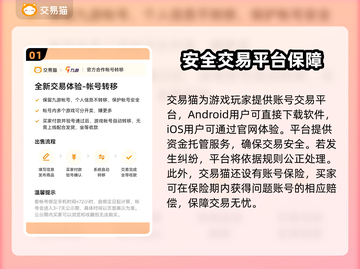 NBA2k25账号大全🔥超值购买平台推荐💥截图2