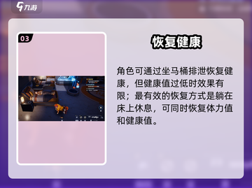🔥《星球重启》健康度秒回⚡截图4