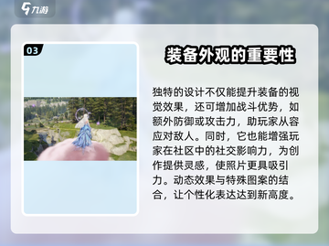 无限暖暖五星套装🔥游戏党必看！✨截图4