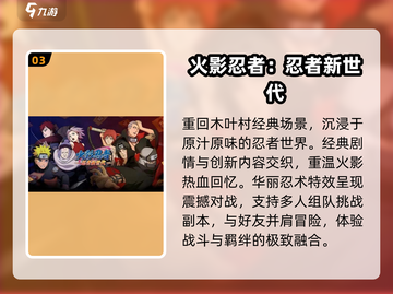 🔥鬼灭手游爆燃上线！🎮截图4