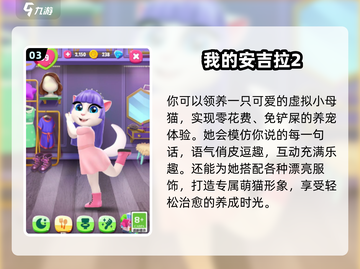 🔥2025最火休闲小游戏免费玩！🎮截图4