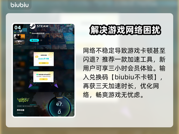 界外狂潮🔥英雄技能搭配攻略分享！🎮截图5