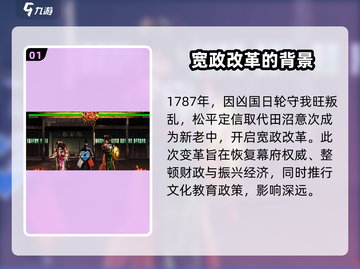 侍魂晓🔥游戏剧情大揭秘！你绝对想不到的结局✨截图2