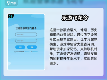 古诗填字游戏下载📖2025经典推荐🔥截图6