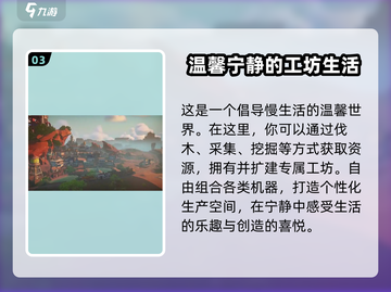 沙石镇时光🔥铸铁扣件制作方法大公开！💡截图4