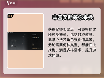 燕云十六声🔥：“五音启太平”系统揭秘！游戏技巧大公开🎉截图4