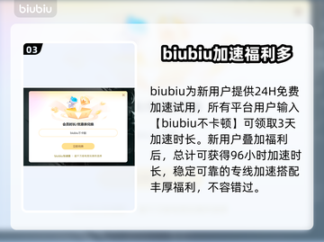 腐蚀游戏卡顿闪退？这款加速器搞定🔥🚀截图4