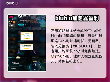 巴尔的遗产下载慢？一键加速⚡游戏流畅玩截图5