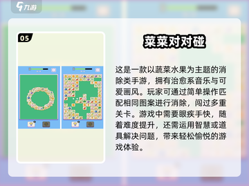 2025最🔥解压手游推荐💥玩了就停不下来！截图6