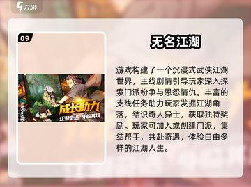 🎮2025必玩3A大作TOP10出炉！🔥截图10