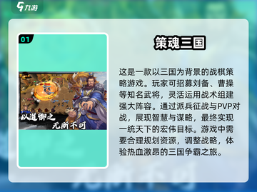 🔥2025必玩！经典派兵打仗策略手游推荐💥截图2