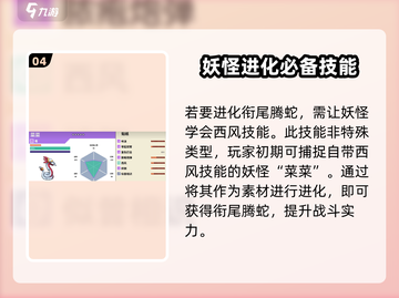 磁带妖怪大揭秘！🔥《磁带妖怪》全磁带清单游戏党必看！截图5