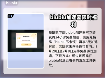 🔥使命召唤21黑色行动6下载全攻略💥截图2