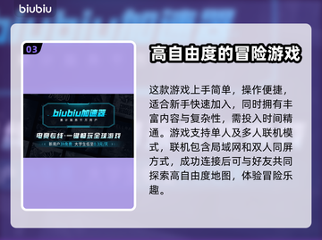 地痞街区2🔥超好玩评测来了！💥截图4