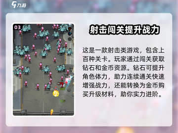 向僵尸开炮🔥攻击力飙升秘籍/Game必备⚡截图4